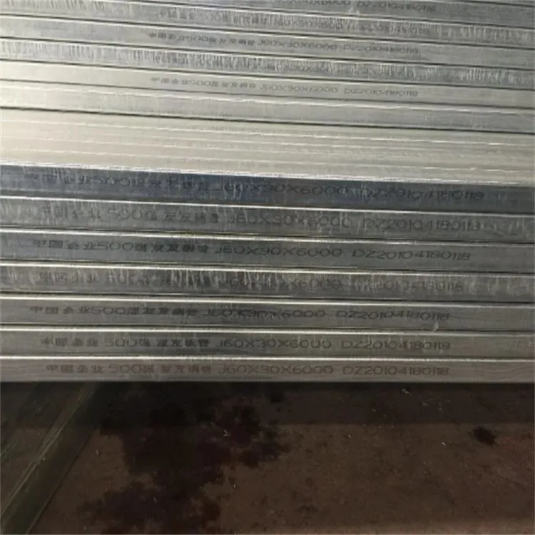 Pipa Persegi Tanpa Sambungan Q235B